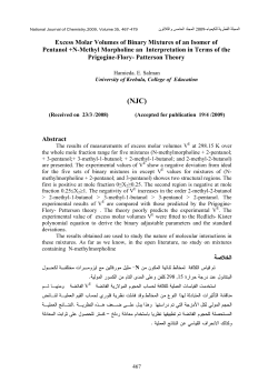 Excess Molar Volumes of Binary Mixtures of an Isomer of Pentanol +