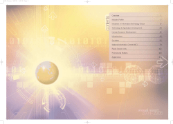 Annual Report 2004-05