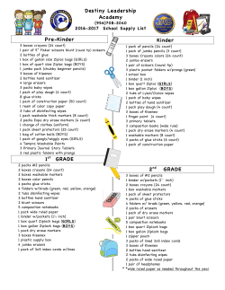 2016-17 DLA School Supplies