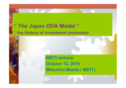 "The Japan ODA Model" : the history of investment promotion