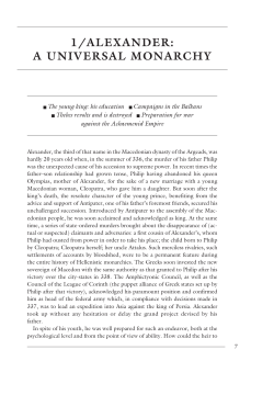 1/alexander: a universal monarchy