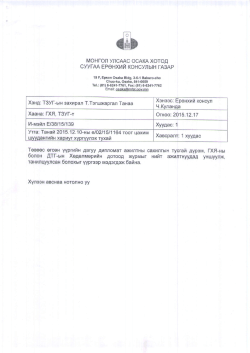 6onor flTl--uu XegenuepuiH goroo4 xypMbtr