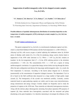 SUPPRESSION OF ANTIFERROMAGNETIC ORDER IN LOW