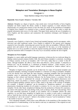 Metaphor and Translation Strategies in News English Hongjuan Li