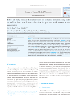 Effect of early bedside hemofiltration on systemic inflammatory state