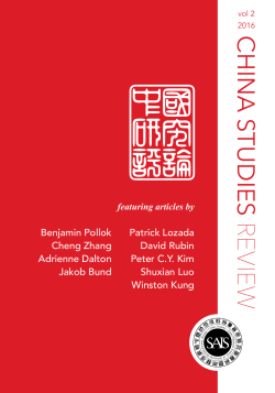 china studies review