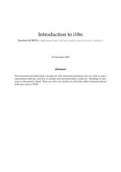 Introduction to i18n