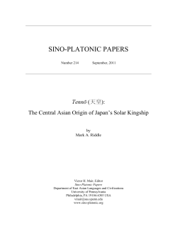 Tennō (天皇): The Central Asian Origin of Japan`s Solar Kingship