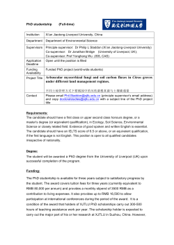 Arbuscular mycorrhizal fungi and soil carbon fluxes in