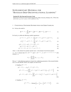 supplementary material for &ldquo;bayesian deep