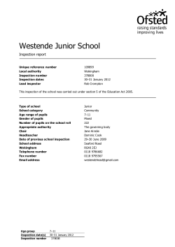 School inspection report