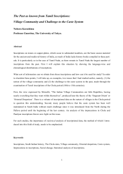 The Past as known from Tamil Inscriptions