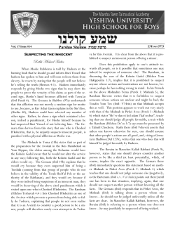 shema koleinu 5773 - Shemos (Read-Only)
