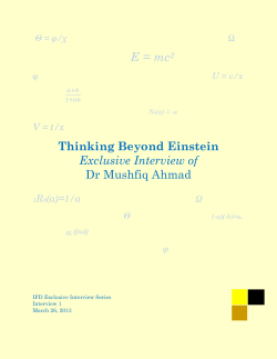 E = mc2 - ideas for development