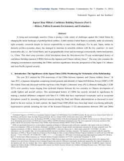 Tokyo-Cambridge Gazette: Politico