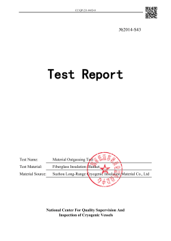 Test report 05S43: Material Outgassing Test at Normal Atmospheric