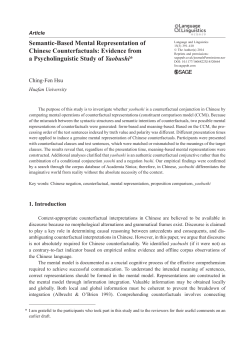 Semantic-Based Mental Representation of Chinese Counterfactuals