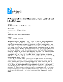 Dr Narendra Dabholkar Memorial Lecture
