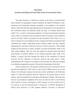 Normative Knowledge and Aretology in late 17th century