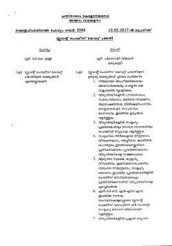 ("O) ggo.Dctg c"jcalml" ca,og" ("O) ggalcff c"lca1nu