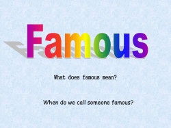 What does famous mean? When do we call someone famous?