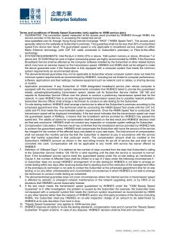 Terms and conditions of Steady Speed Guarantee (only applies to