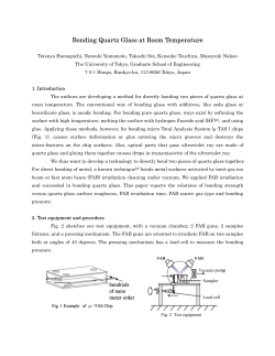 Bonding Quartz Glass at Room Temperature