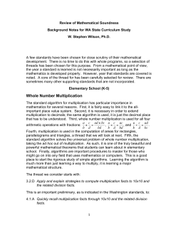 Review of mathematical soundness