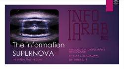 The information SUPERNOVA