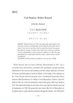 Cult Studies: Walter Russell