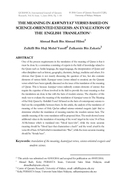 the meaning in kawniyyat verses based on science