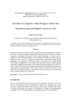 The Role of Computer Aided Design (CAD)