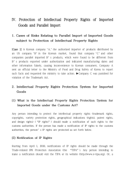 IV. Protection of Intellectual Property Rights of Imported Goods and