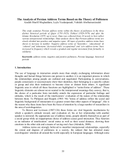 The Analysis of Persian Address Terms Based on the Theory of