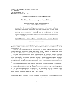 Franchising as a Form of Business Organization