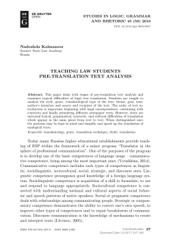 TEACHING LAW STUDENTS PRE-TRANSLATION TEXT ANALYSIS