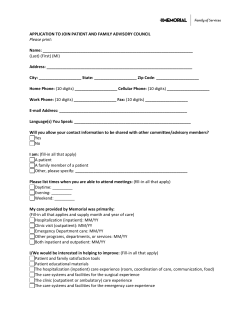 please complete an application today