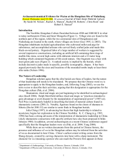 Archaeoastronomical Evidence for Wuism at the