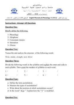 Instructions: Attempt All Questions Question One: Briefly define the