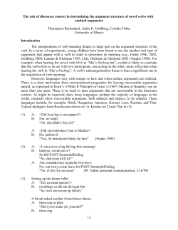 The role of discourse context in determining the argument structure