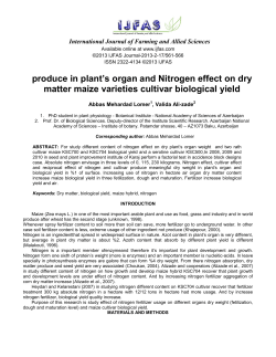 produce in plant`s organ and Nitrogen effect on dry matter maize