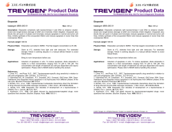 Product Data Product Data