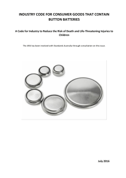 industry code for consumer goods that contain button batteries