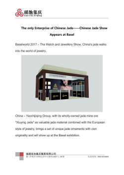 Chinese Jade Show Appears at Basel Baselworld 2017 &ndash; The