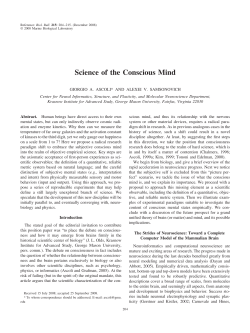 Science of the Conscious Mind - BSTU Laboratory of Artificial Neural