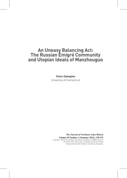 An Uneasy Balancing Act: The Russian &Eacute;migr&eacute; Community and