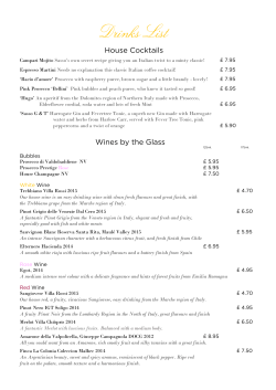 to view our Wine List