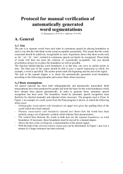 Protocol for manual verification of automatically generated word