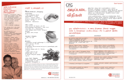 Tamil - Canadian Diabetes Guidelines