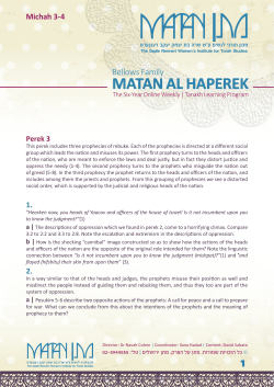 MATAN AL HAPEREK